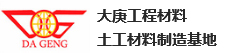 杭州利安新材料技術有限公司